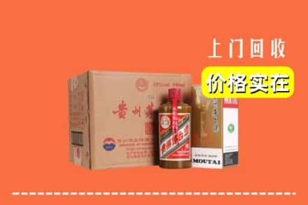 芜湖市弋江回收精品茅台酒