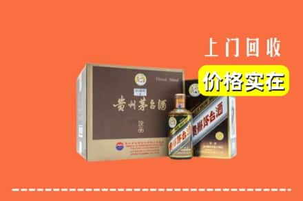 芜湖市弋江回收彩釉茅台酒